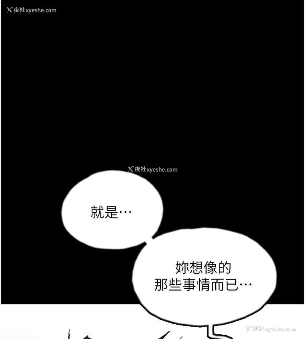 1P - 养父的女儿们