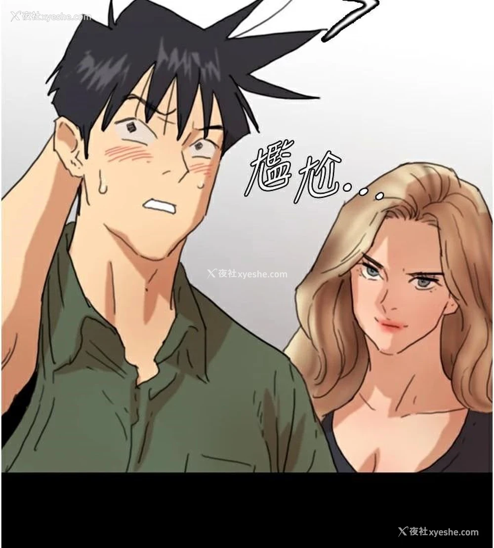 2P - 养父的女儿们