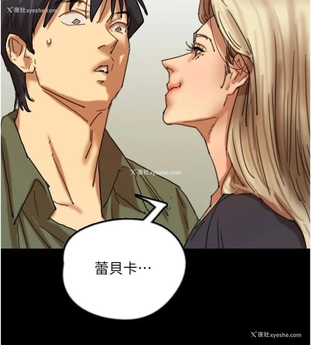 35P - 养父的女儿们
