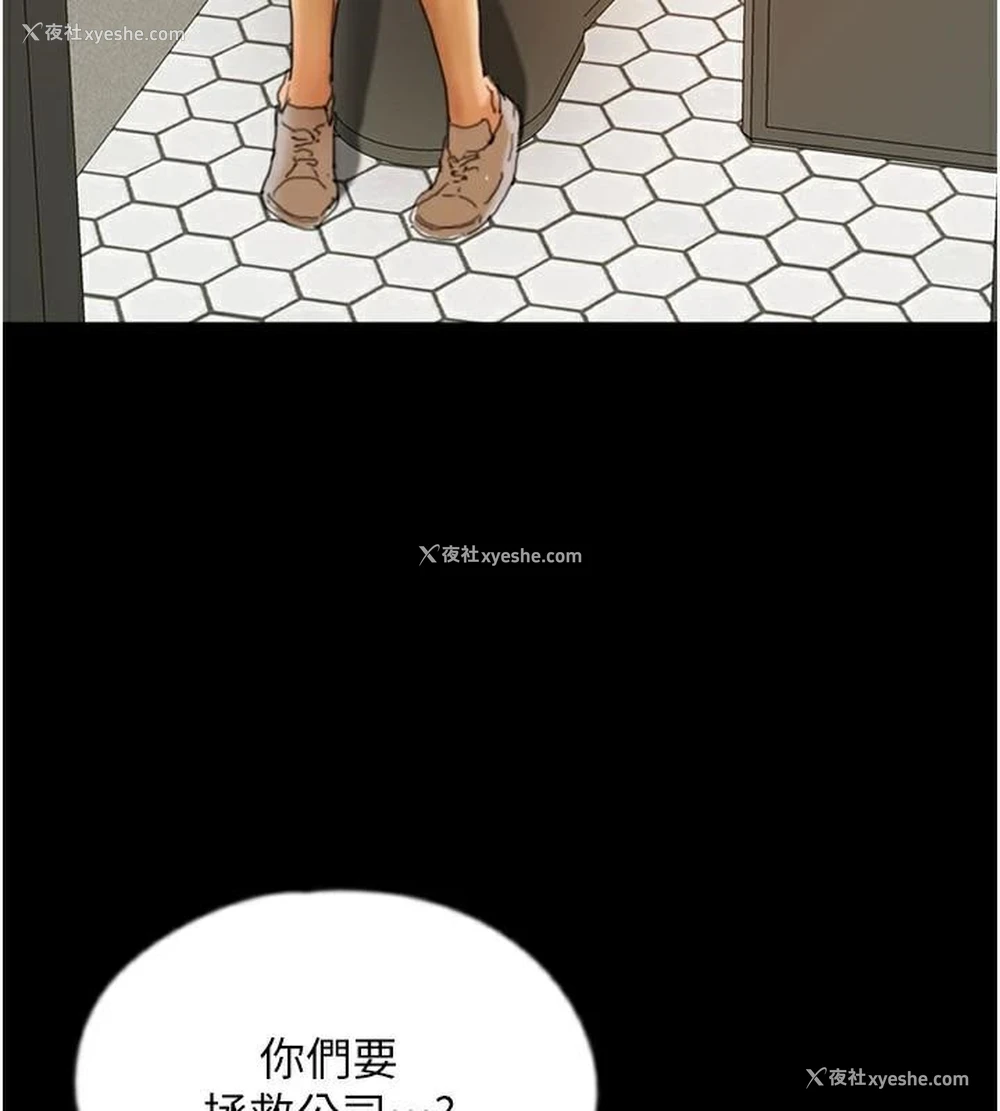 40P - 养父的女儿们