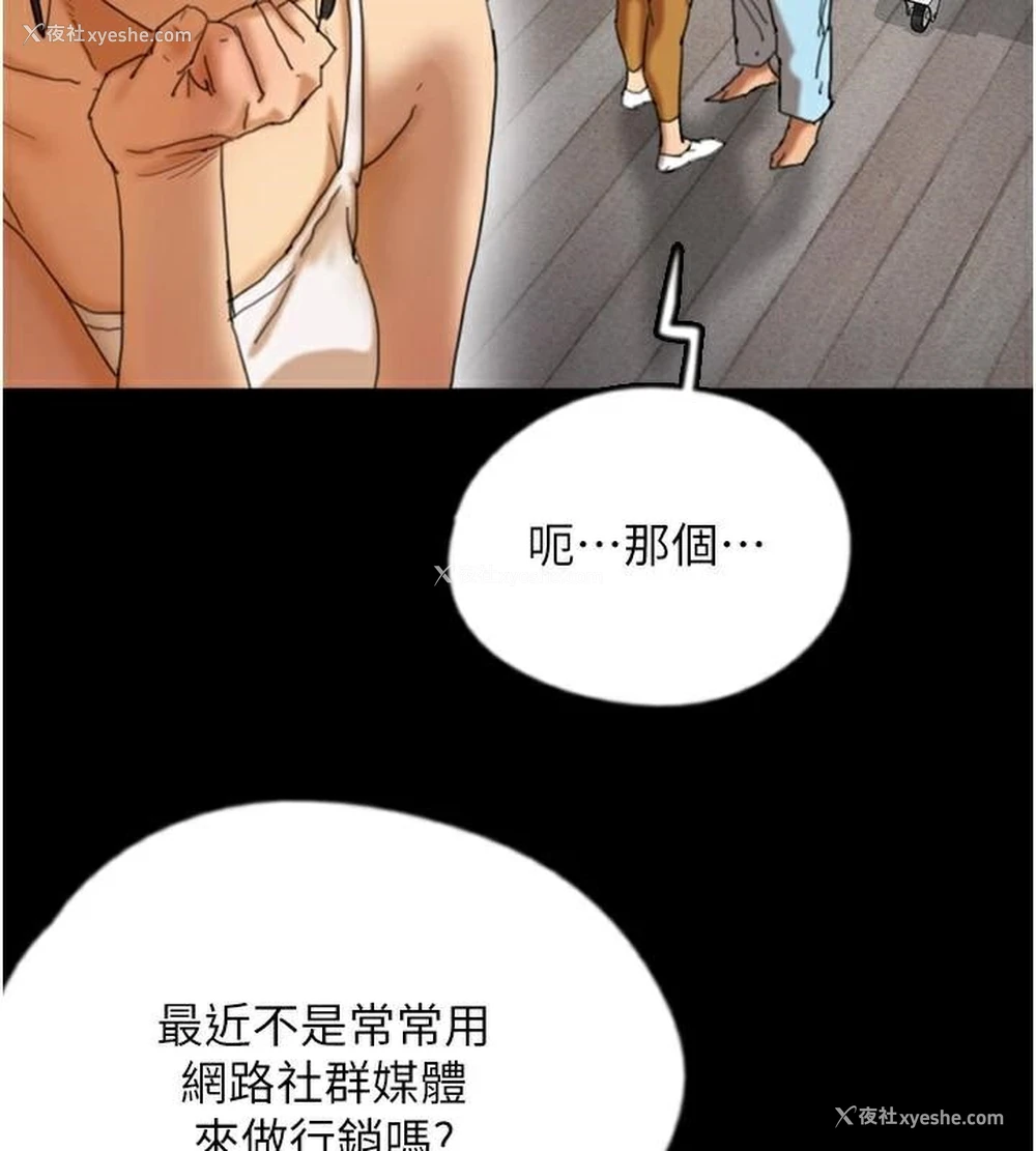 42P - 养父的女儿们