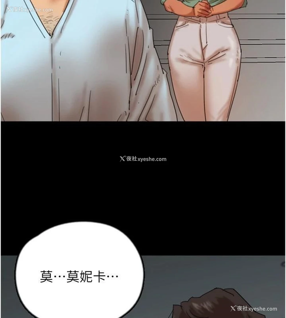 49P - 养父的女儿们