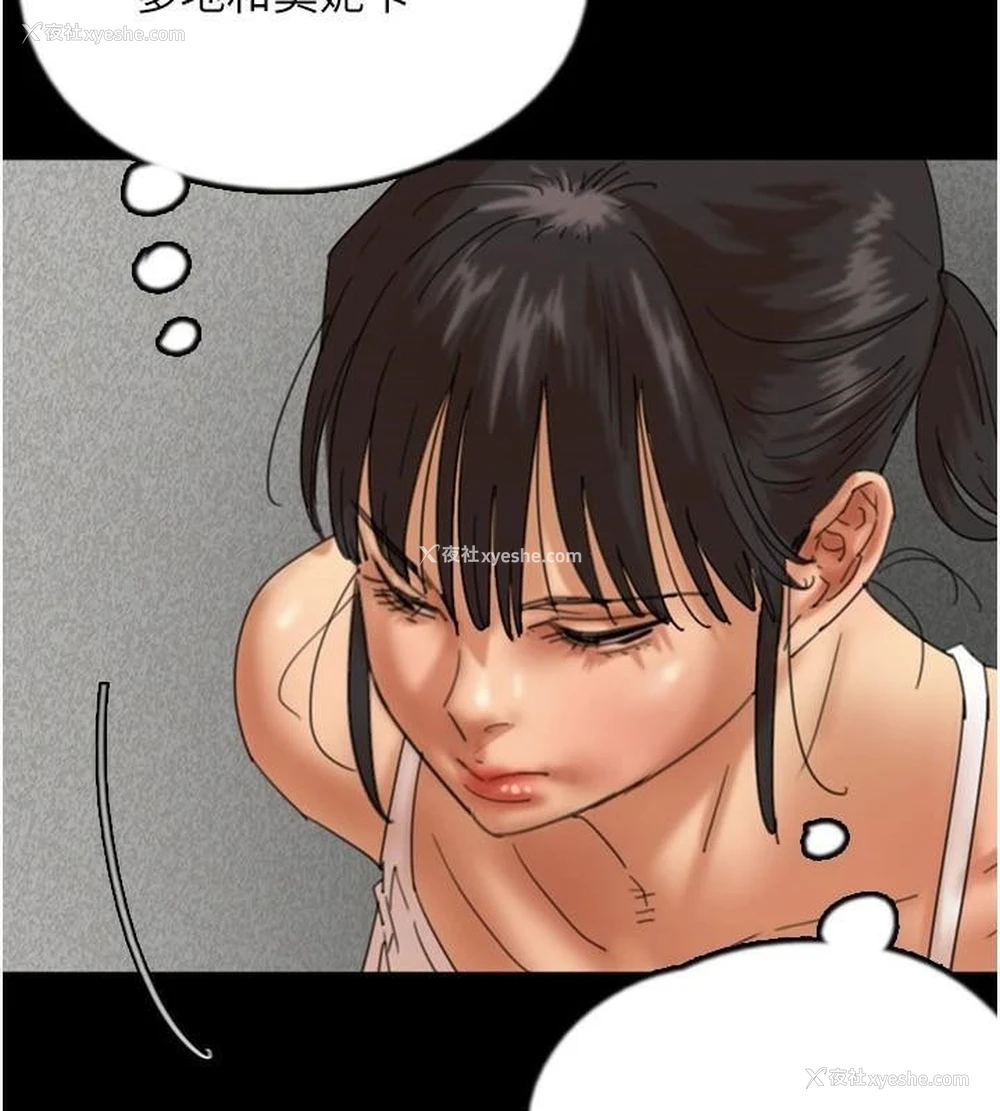 56P - 养父的女儿们