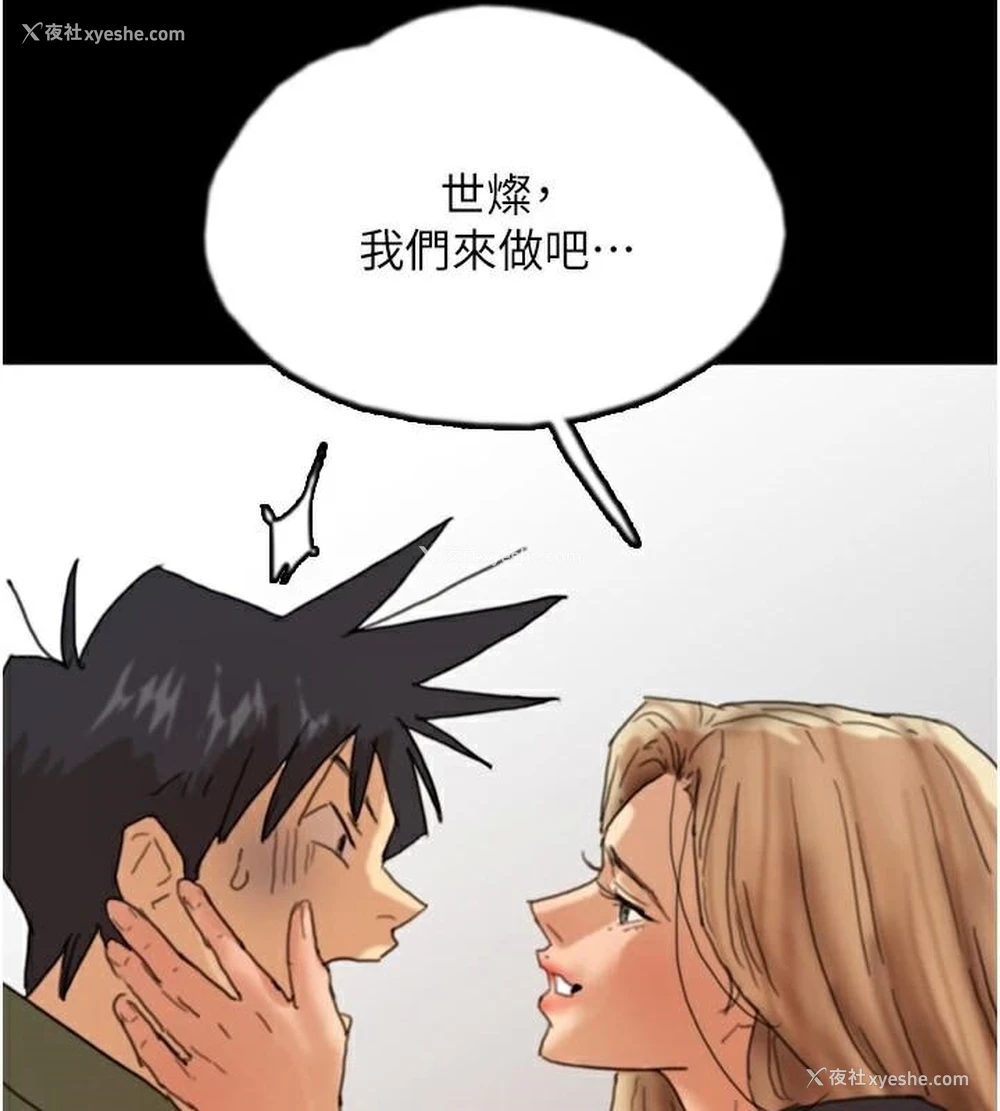 5P - 养父的女儿们
