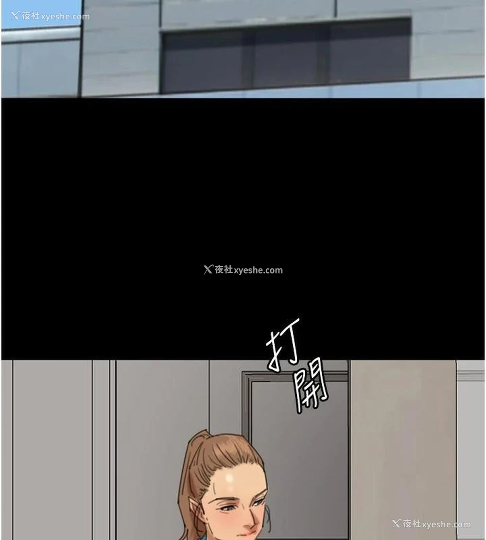 60P - 养父的女儿们