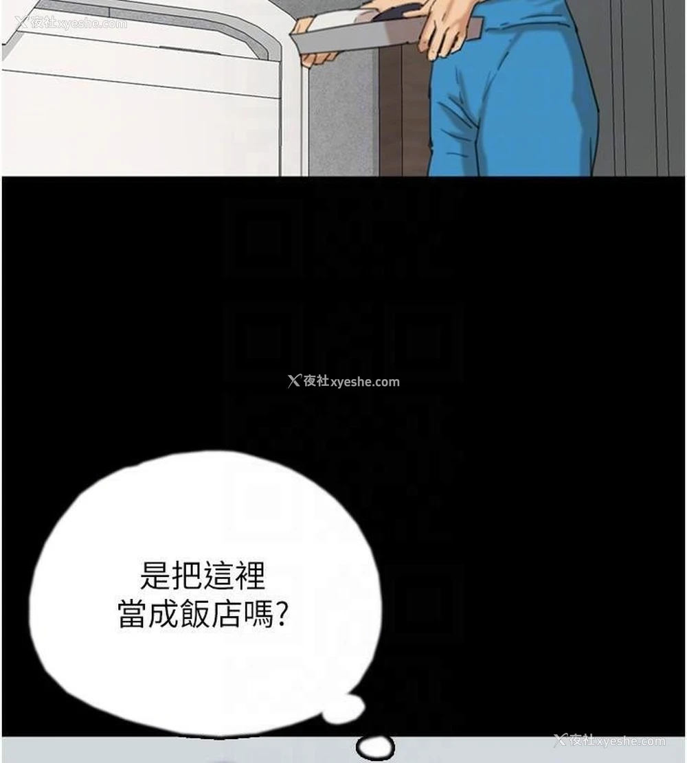 63P - 养父的女儿们