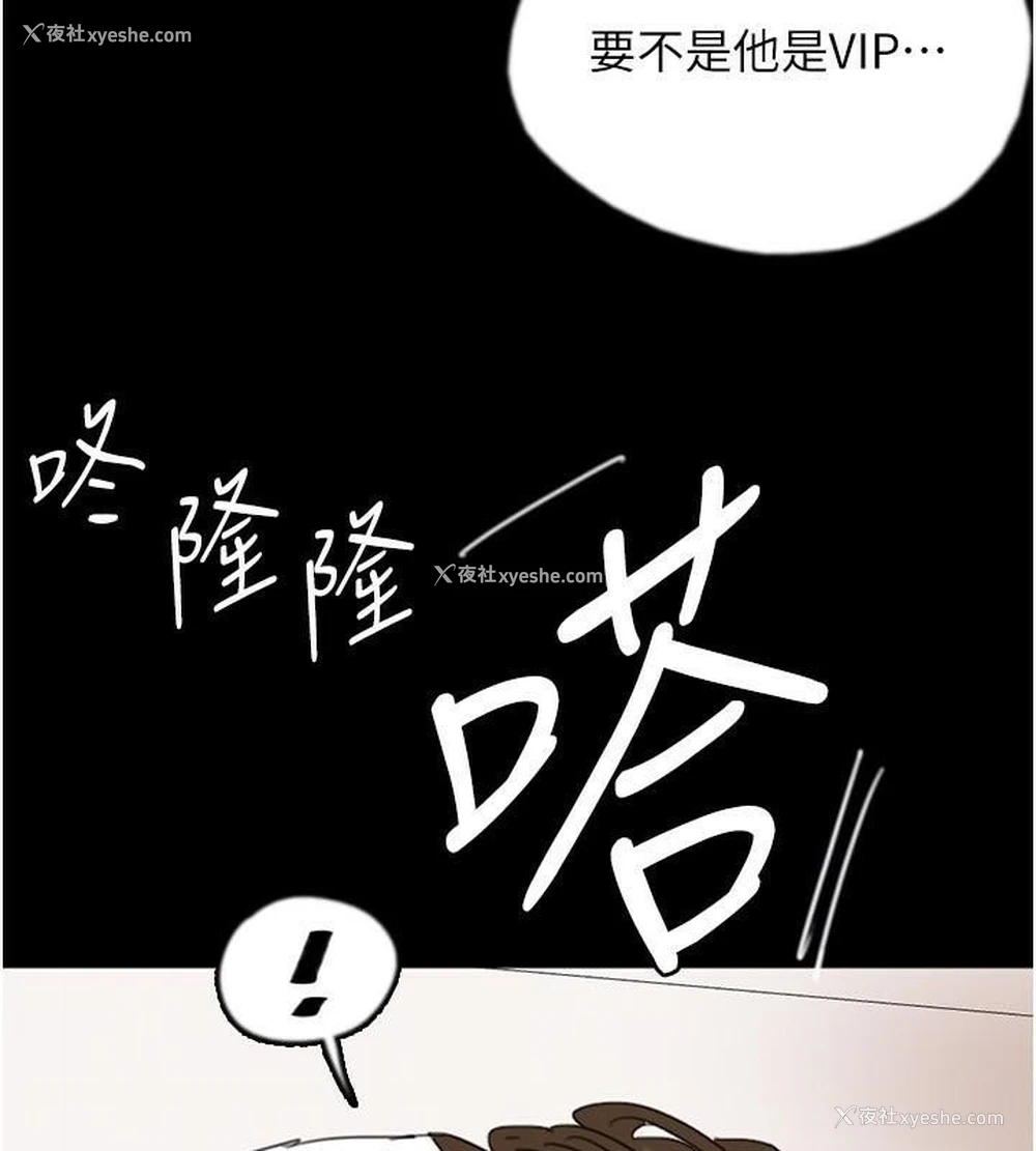 65P - 养父的女儿们