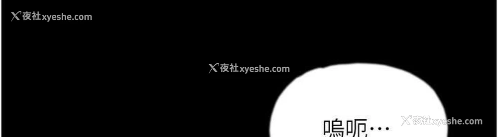 67P - 养父的女儿们
