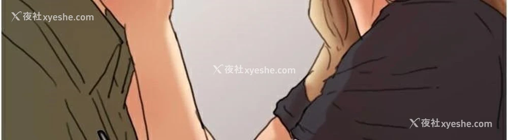 6P - 养父的女儿们