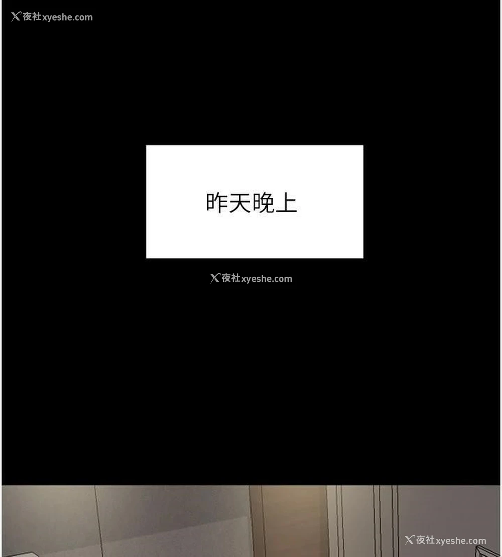 75P - 养父的女儿们