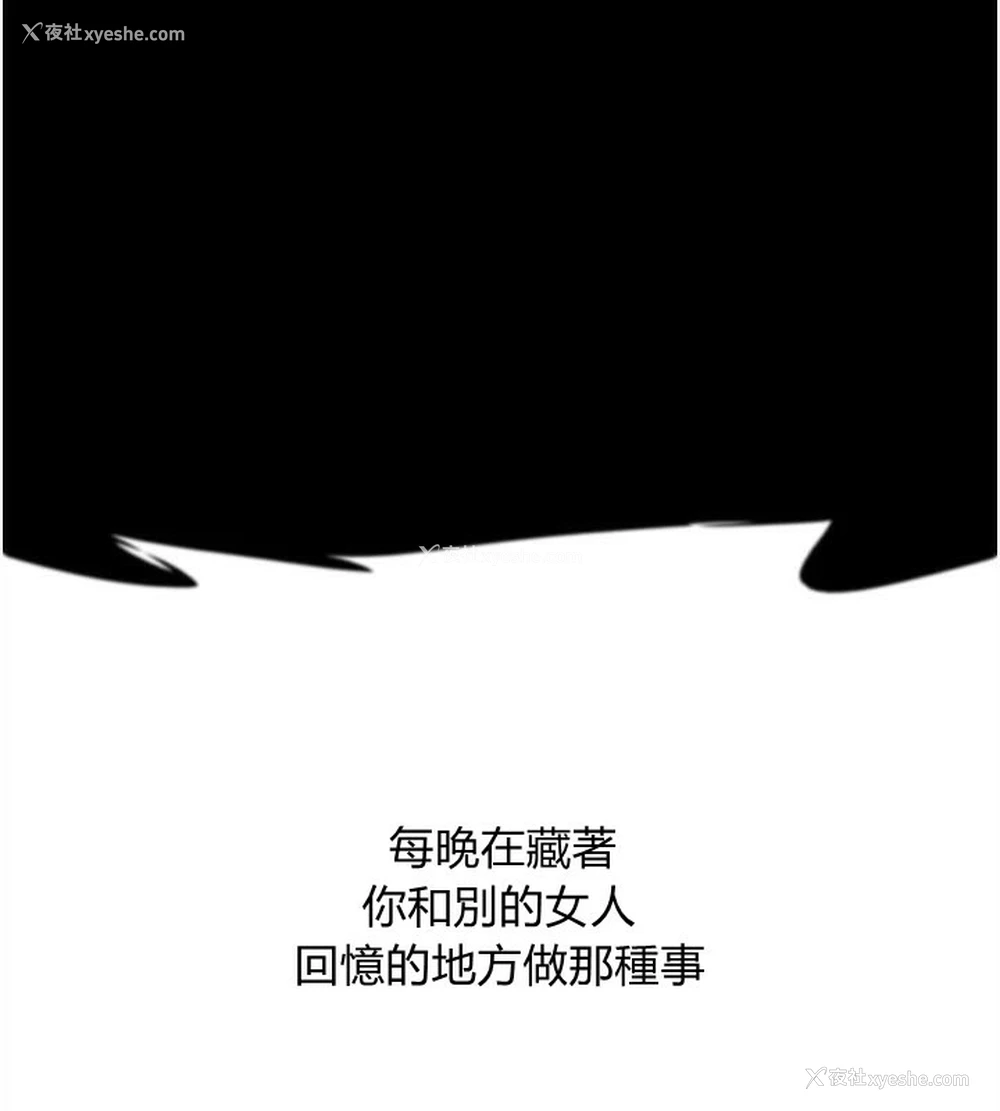 90P - 养父的女儿们