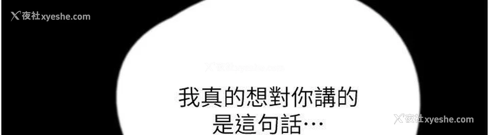 99P - 养父的女儿们