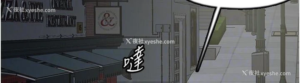 109P - 养父的女儿们