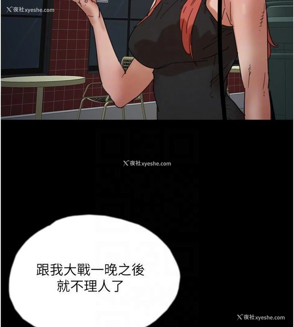 114P - 养父的女儿们
