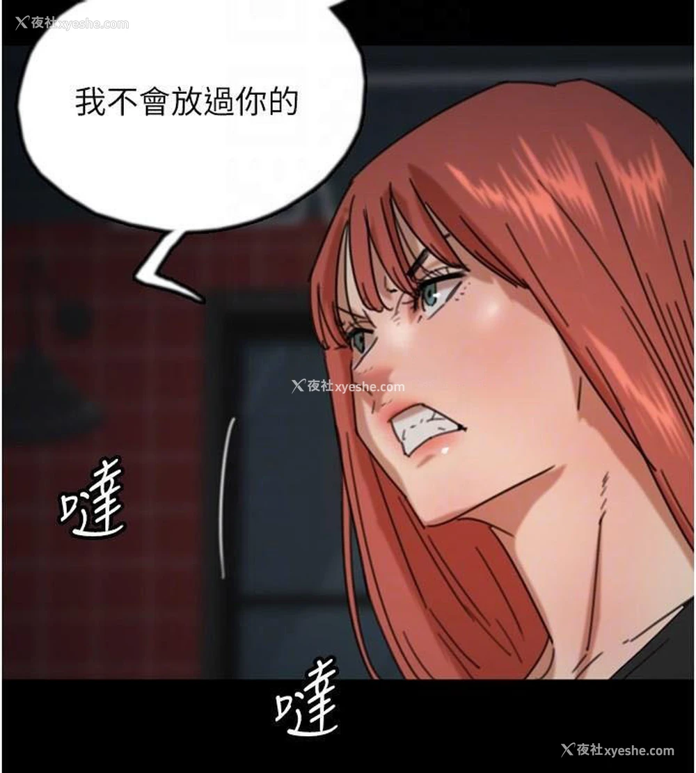 115P - 养父的女儿们
