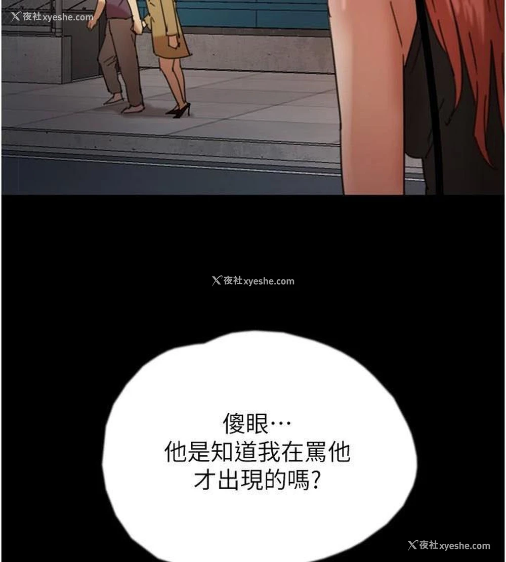 119P - 养父的女儿们