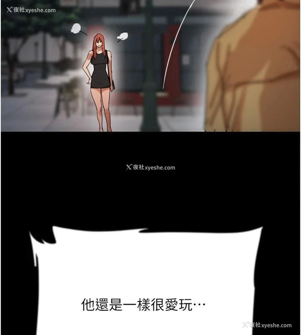 122P - 养父的女儿们