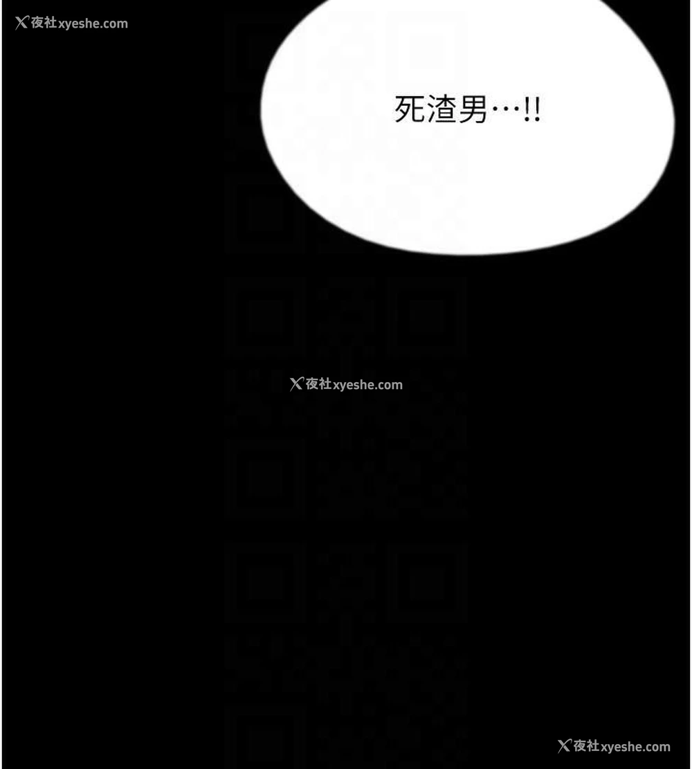 125P - 养父的女儿们