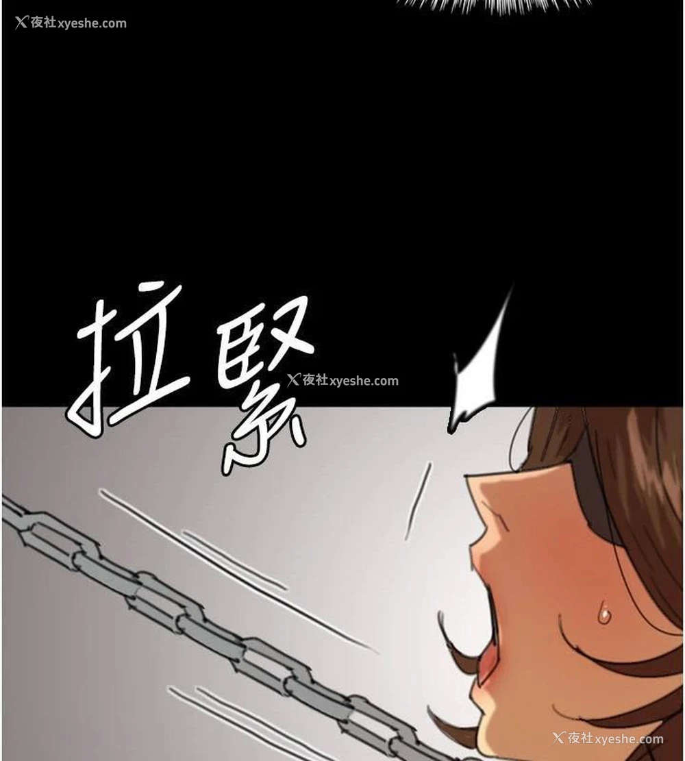 13P - 养父的女儿们