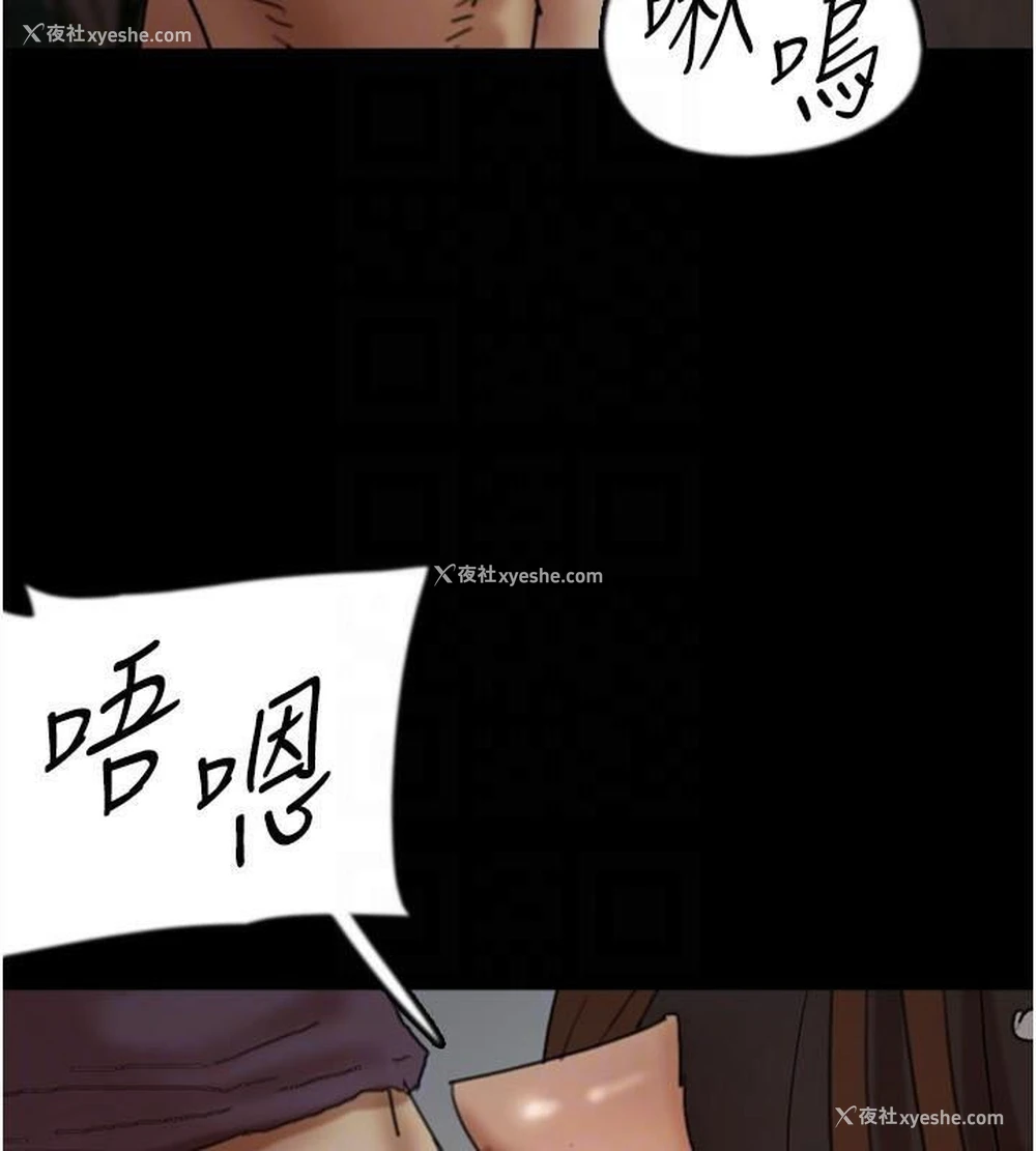 134P - 养父的女儿们