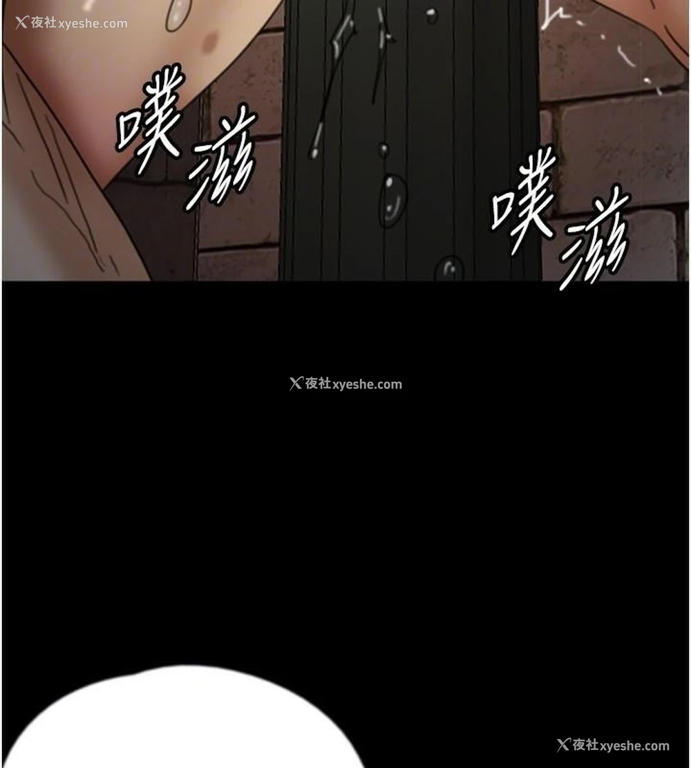 147P - 养父的女儿们