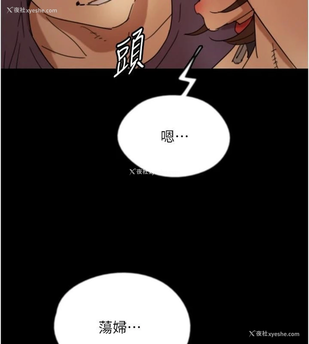 153P - 养父的女儿们