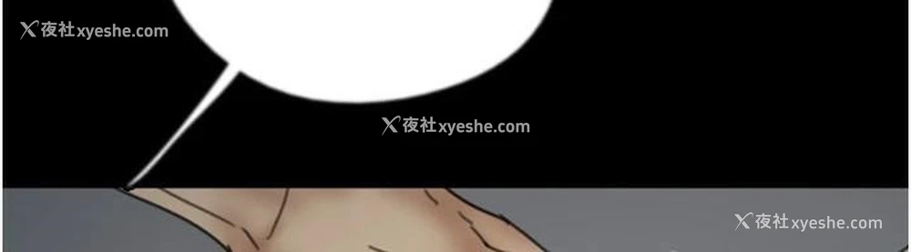 154P - 养父的女儿们