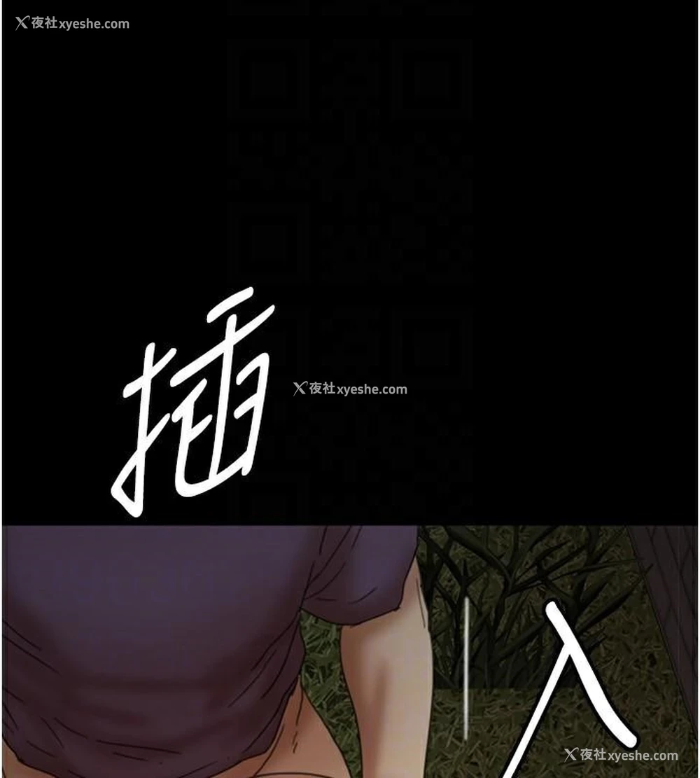 156P - 养父的女儿们