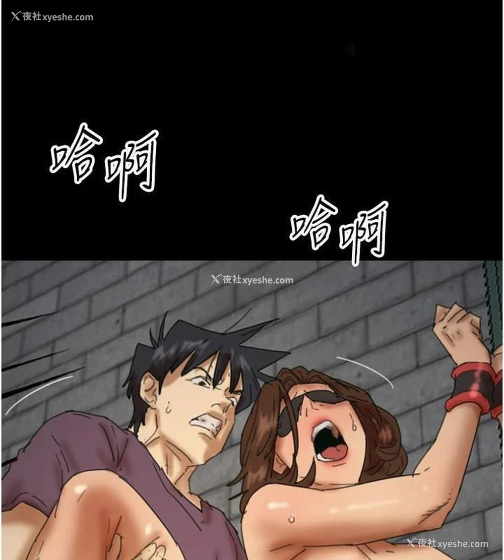 159P - 养父的女儿们