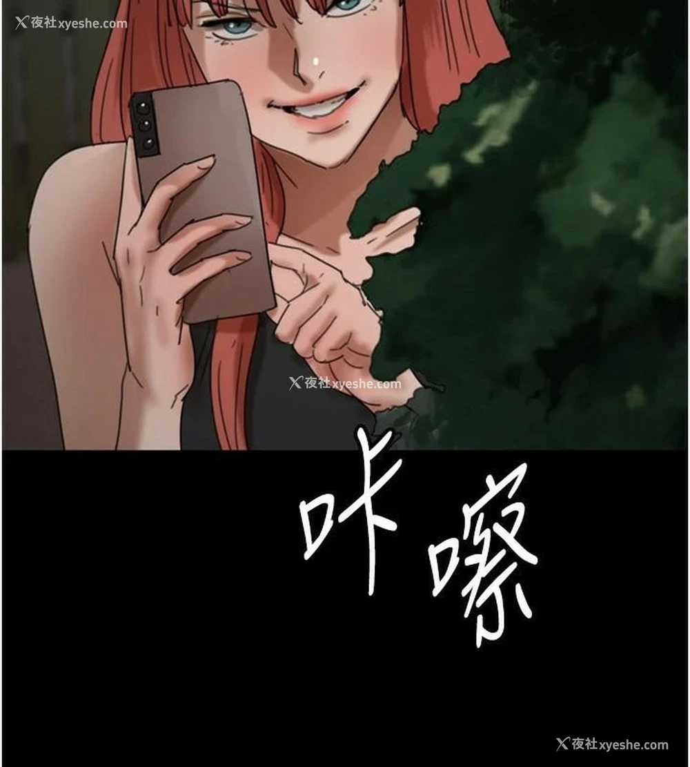172P - 养父的女儿们