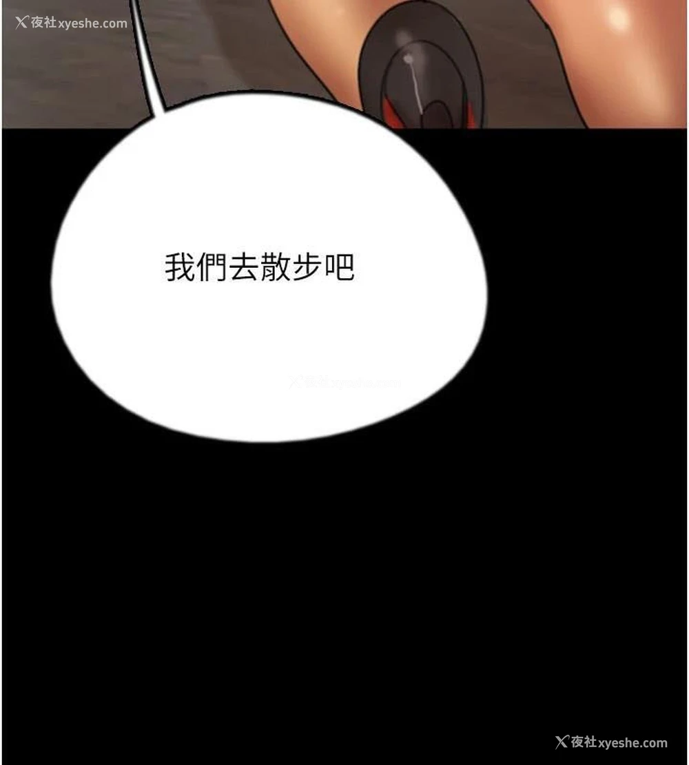 17P - 养父的女儿们