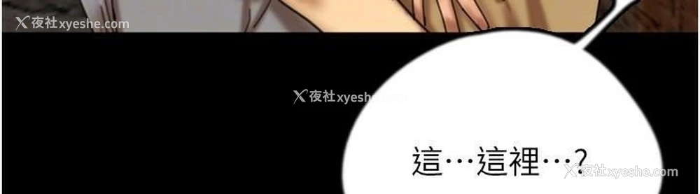 26P - 养父的女儿们