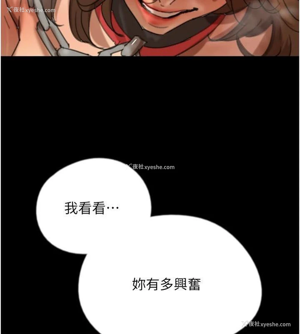 41P - 养父的女儿们