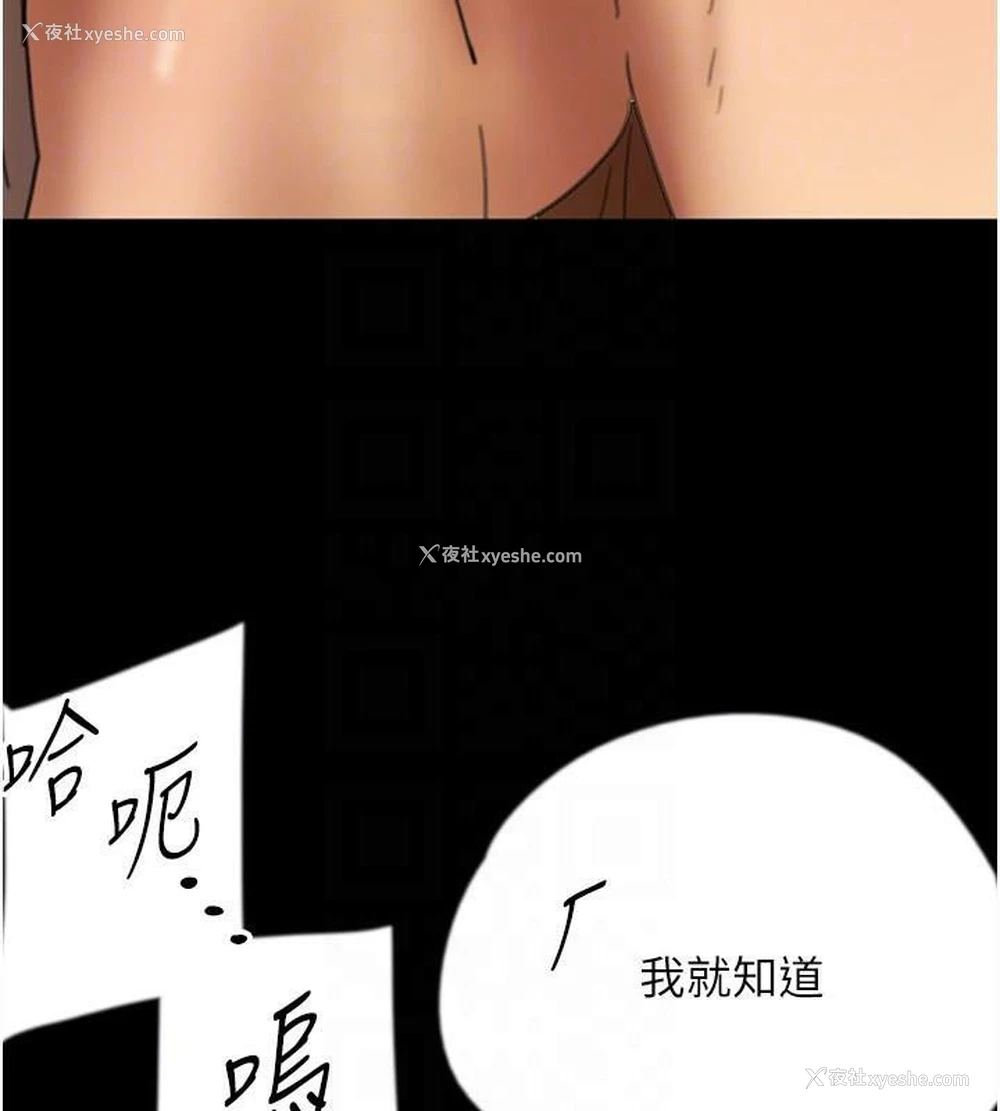 44P - 养父的女儿们