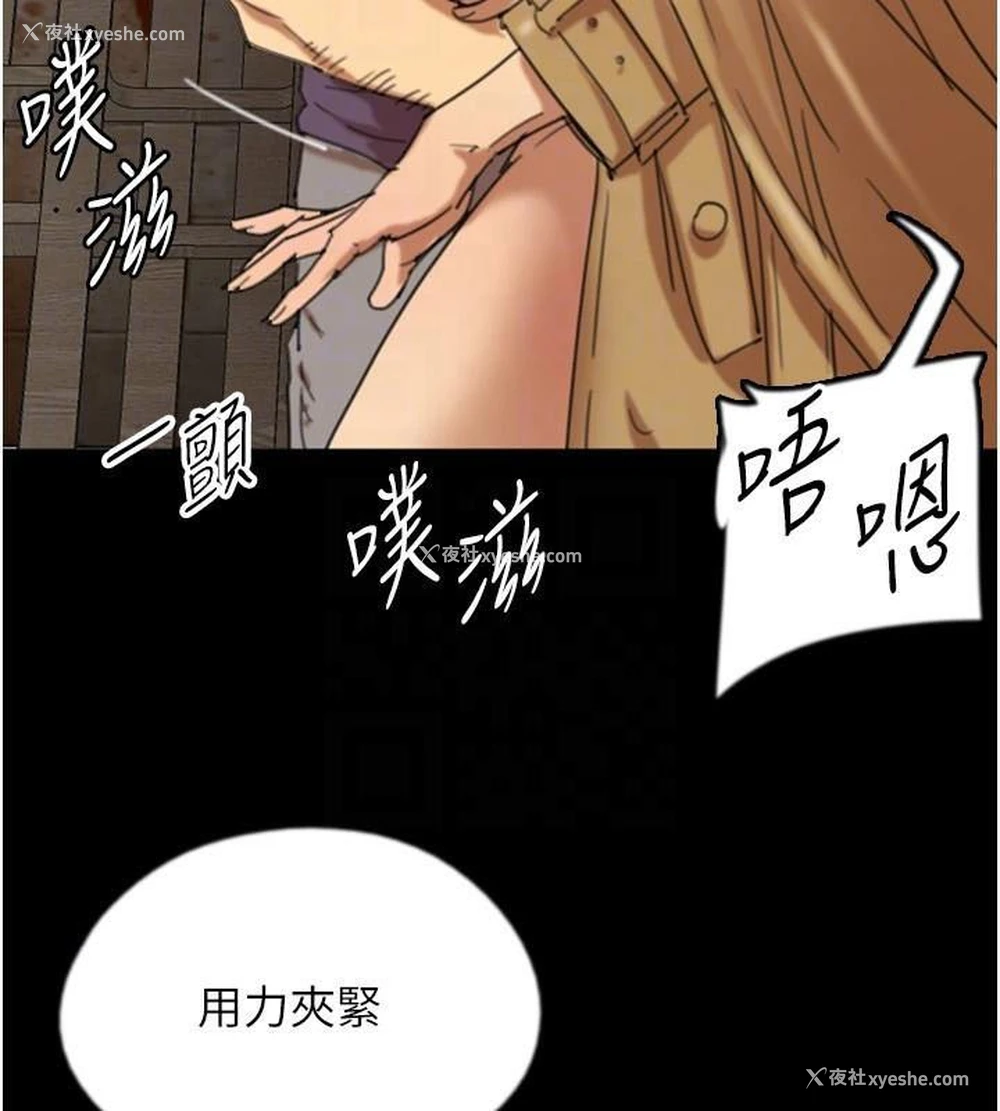 46P - 养父的女儿们