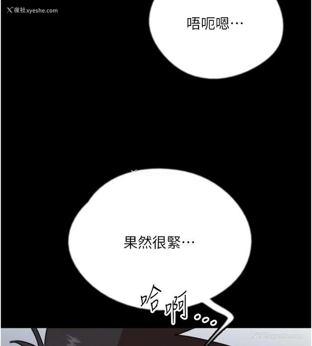 48P - 养父的女儿们