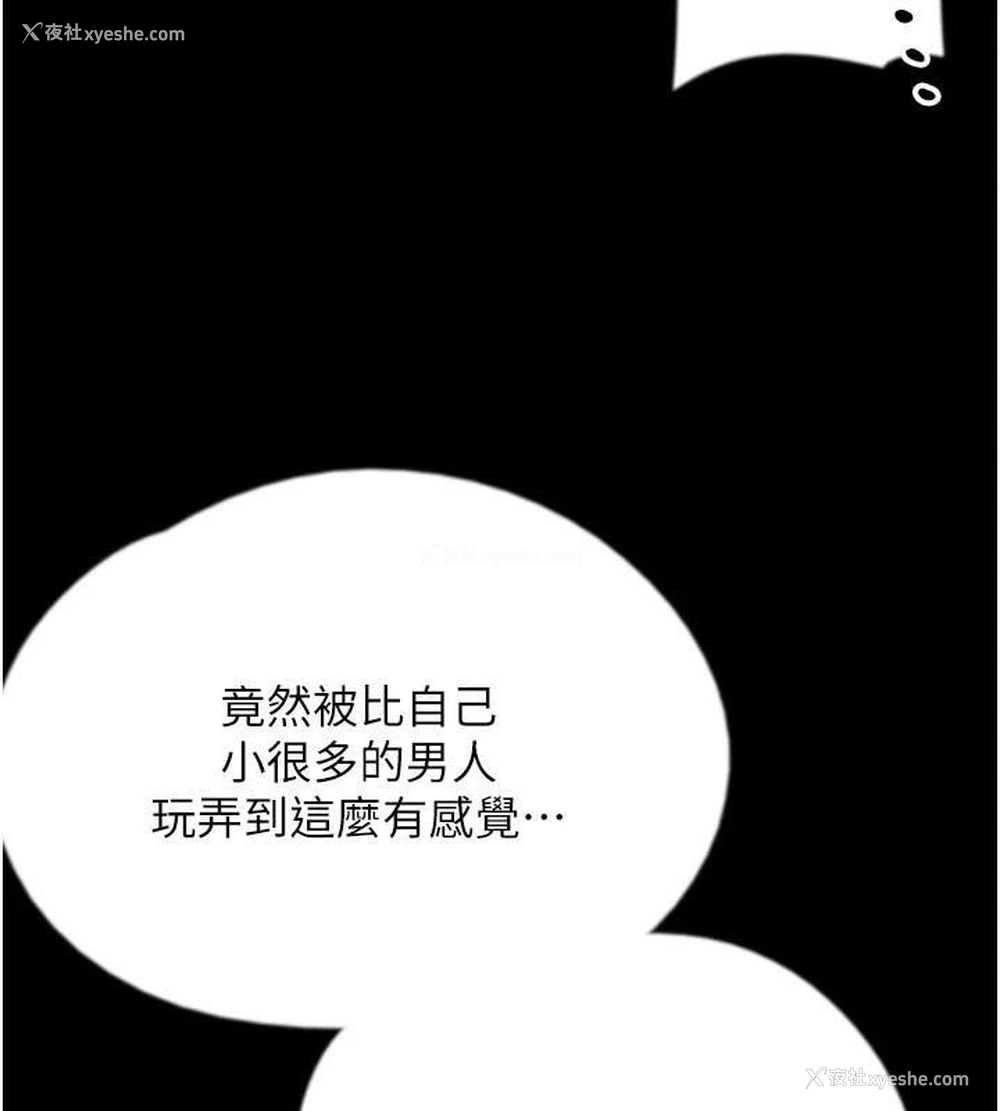 51P - 养父的女儿们