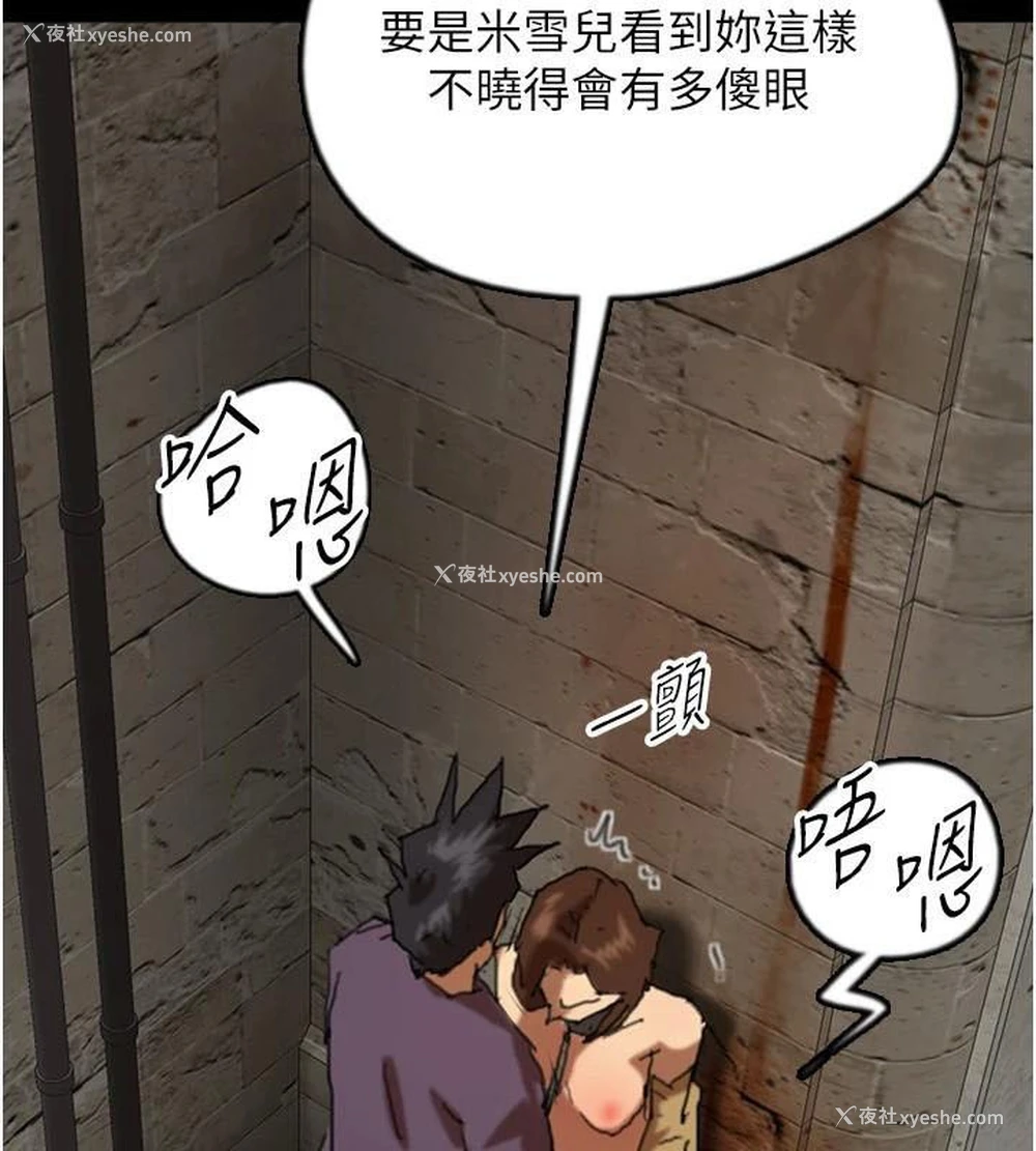 52P - 养父的女儿们