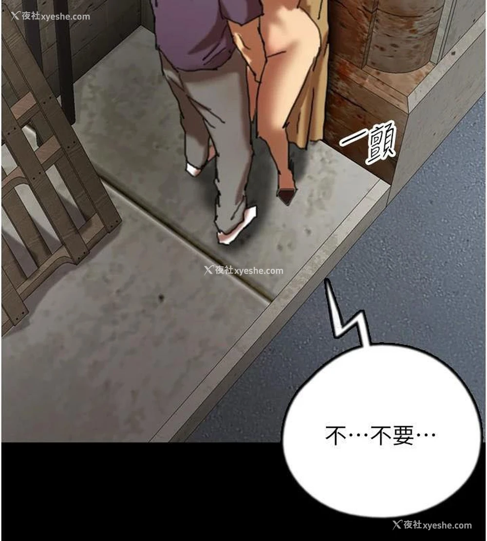 53P - 养父的女儿们