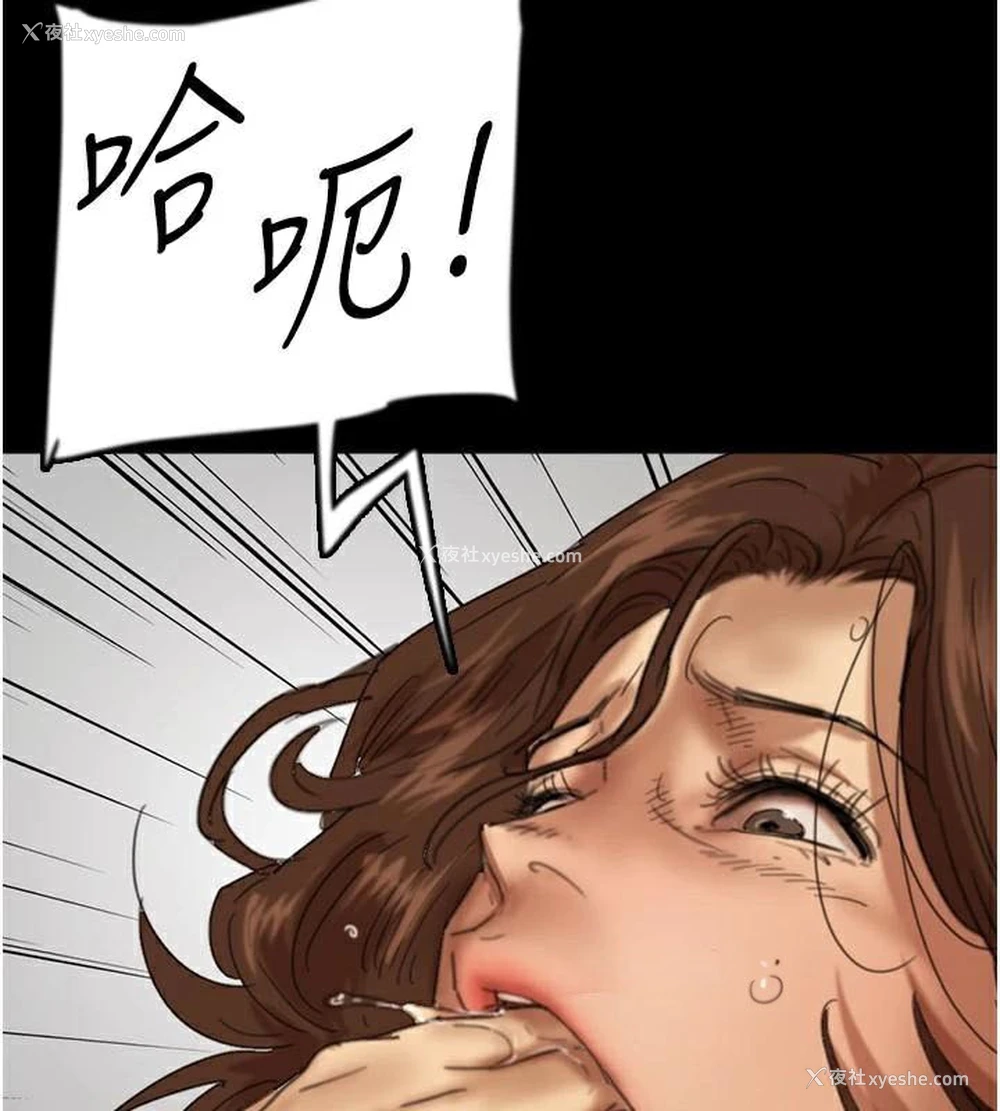 57P - 养父的女儿们