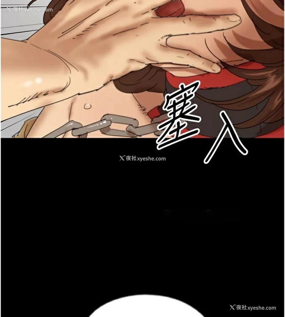 58P - 养父的女儿们