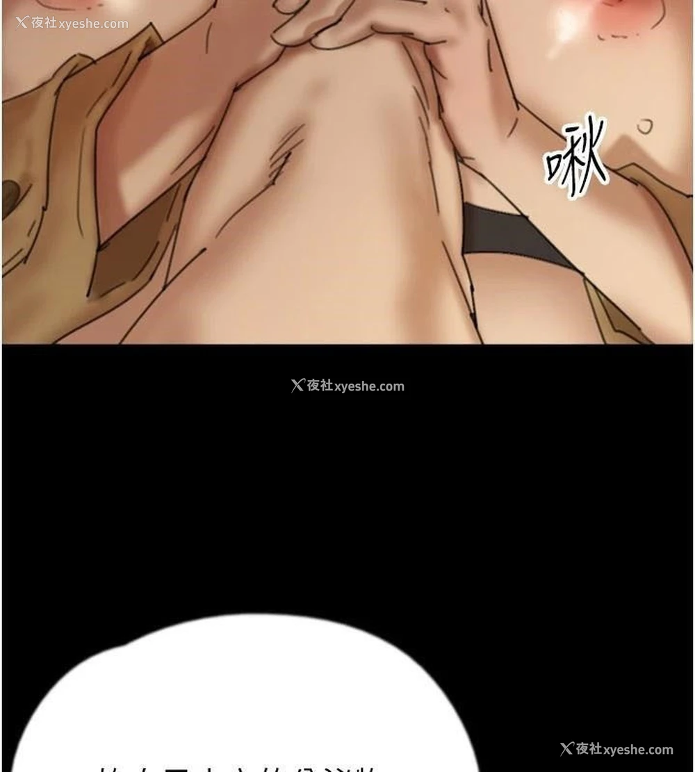 63P - 养父的女儿们