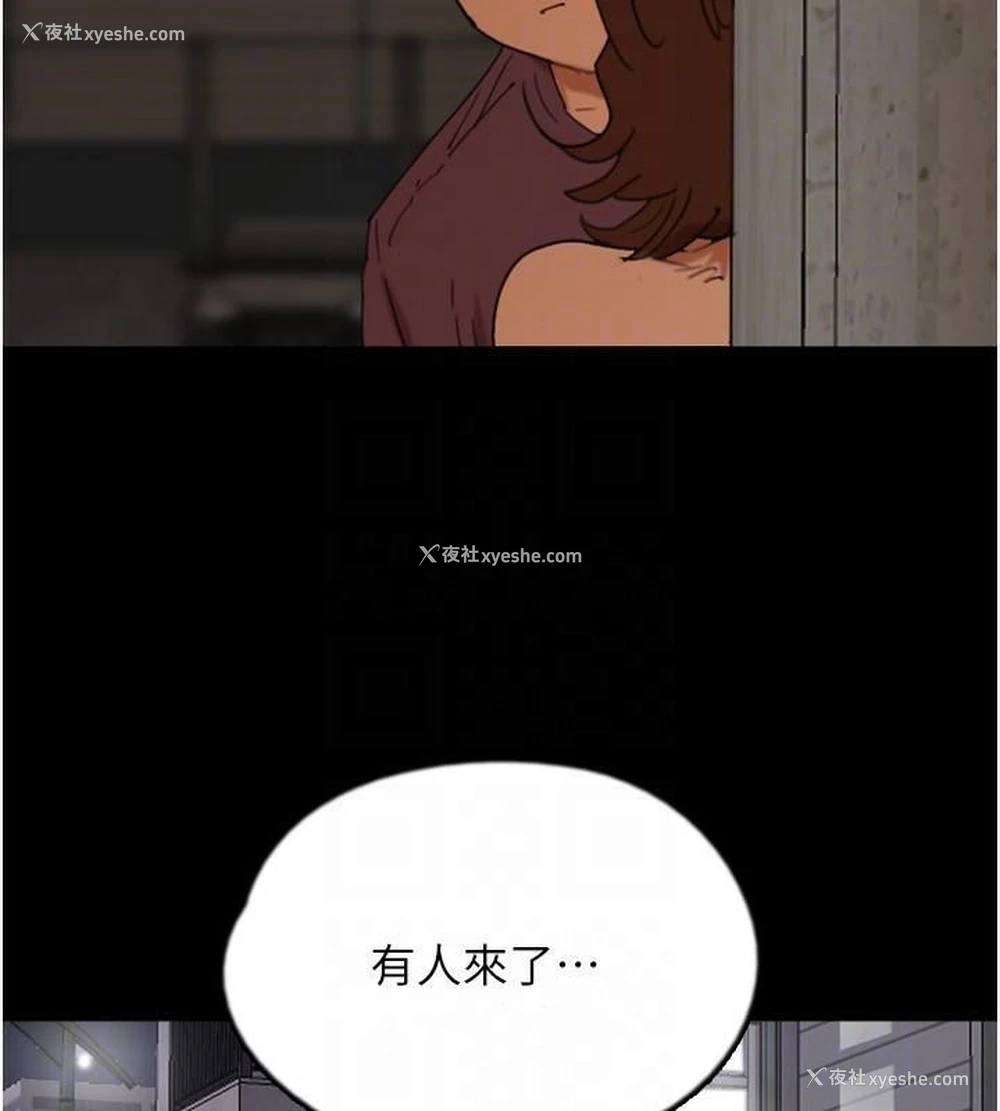 67P - 养父的女儿们
