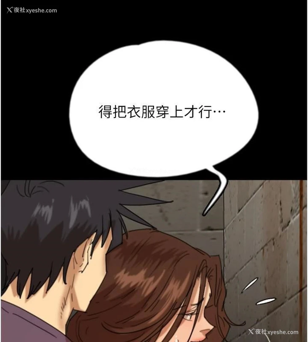 70P - 养父的女儿们
