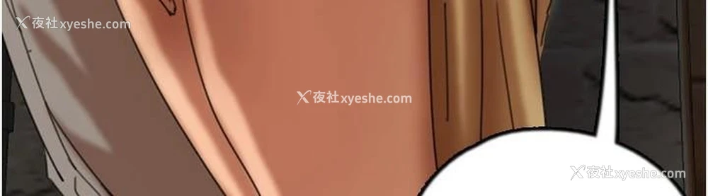 75P - 养父的女儿们