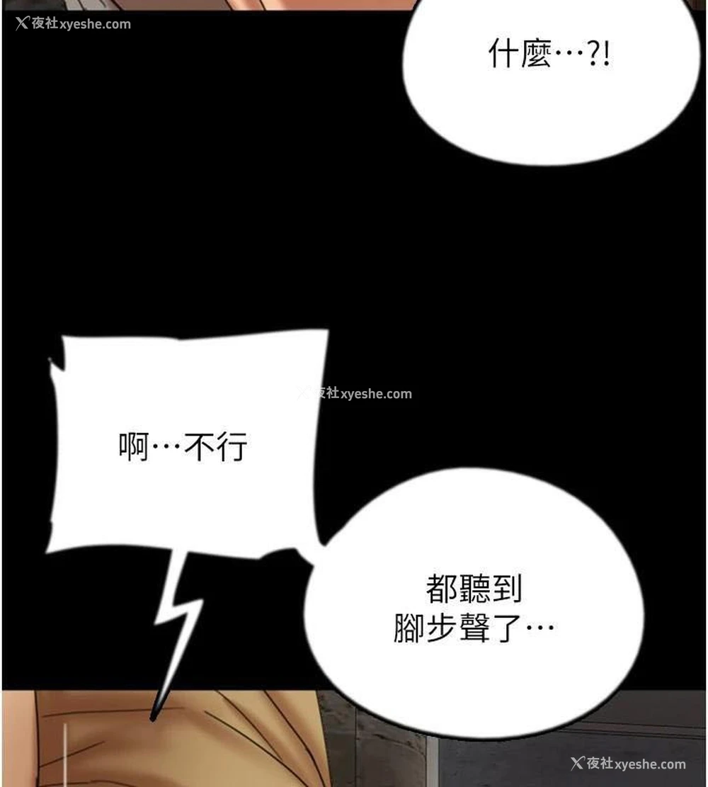76P - 养父的女儿们