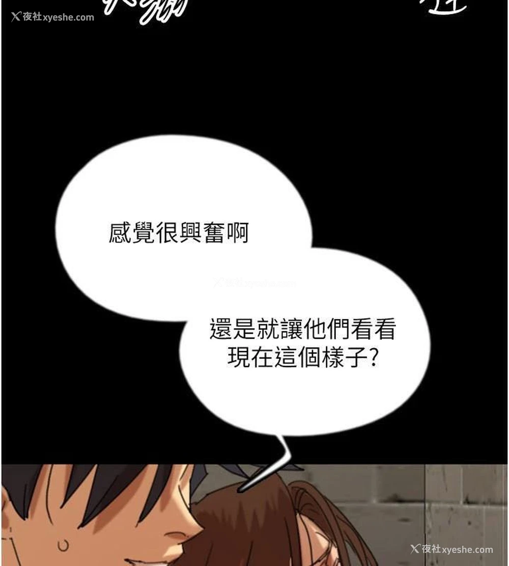 78P - 养父的女儿们