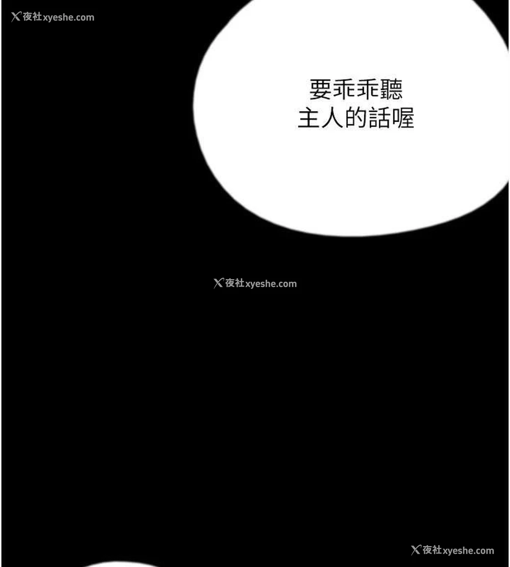 7P - 养父的女儿们