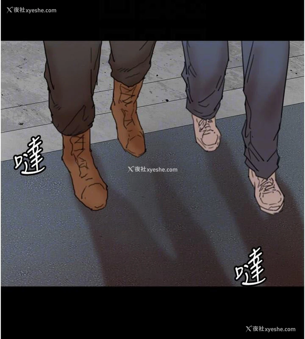 87P - 养父的女儿们