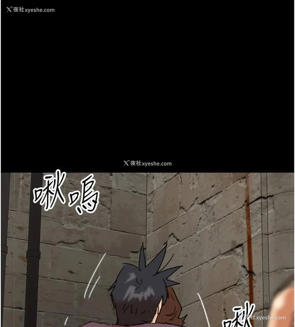 92P - 养父的女儿们